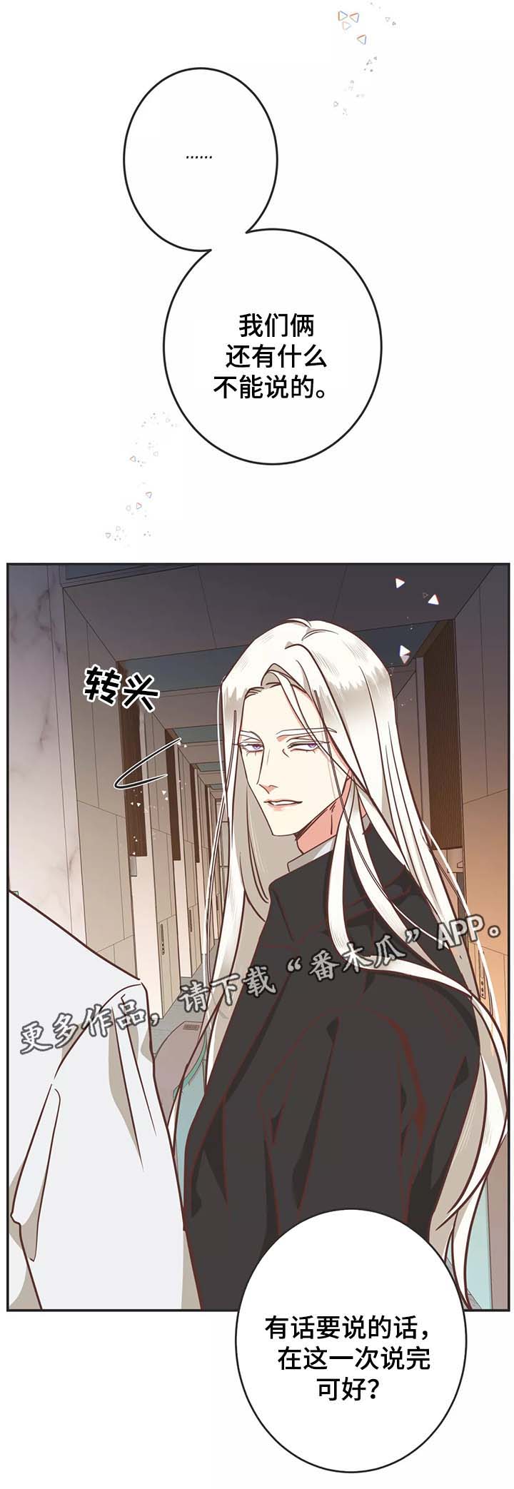 第95章：约定9