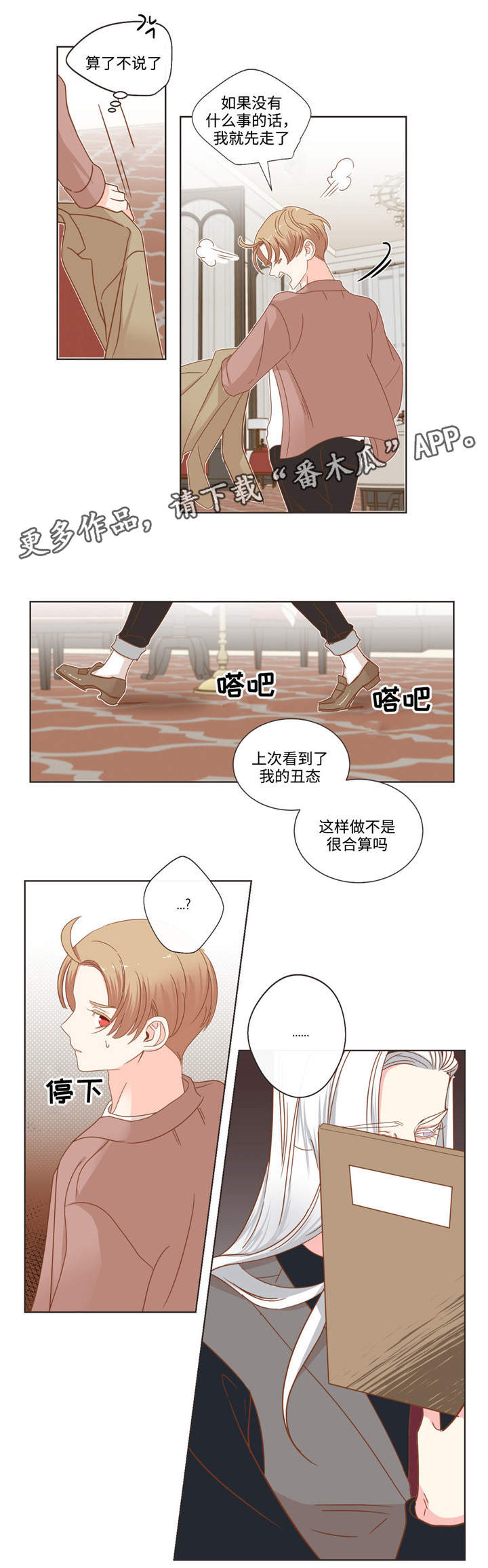 第58章：高档餐厅5