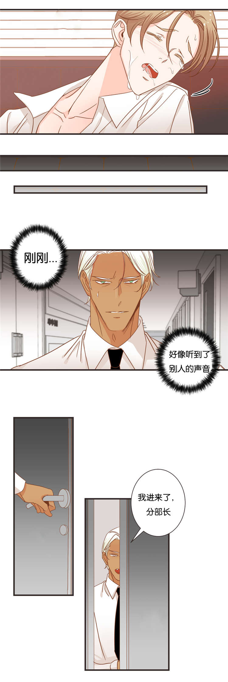 第30章：面对面12
