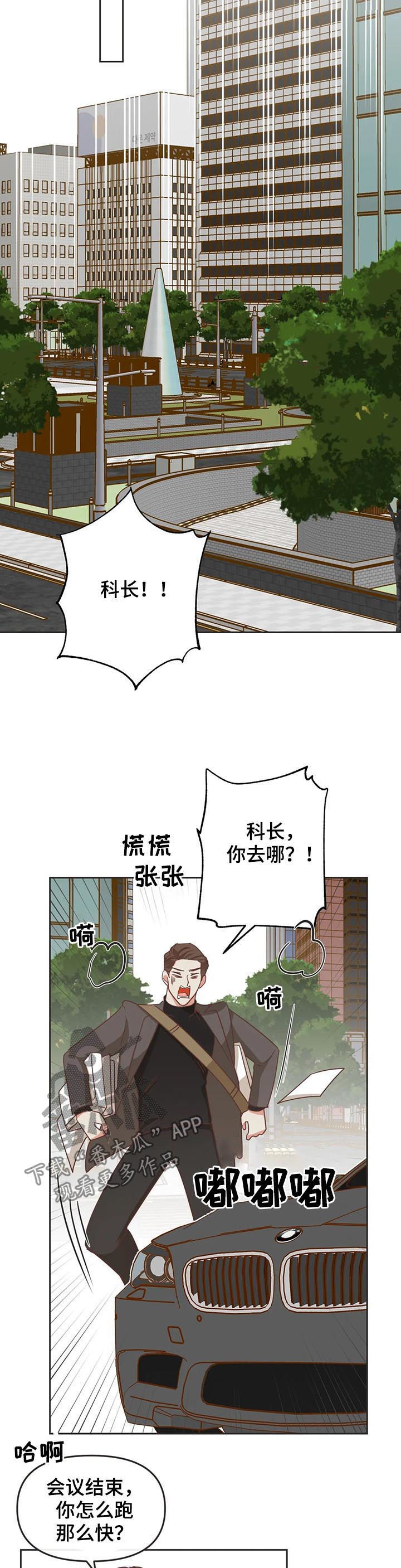 第137章：又骗人3