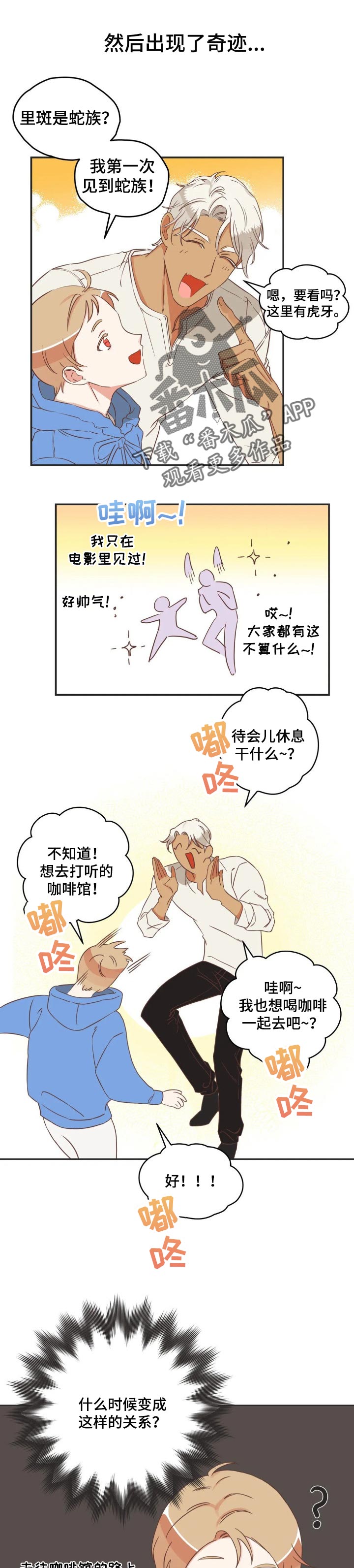 第169章：笑一下0