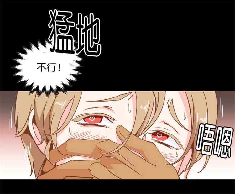 第1章：天台6