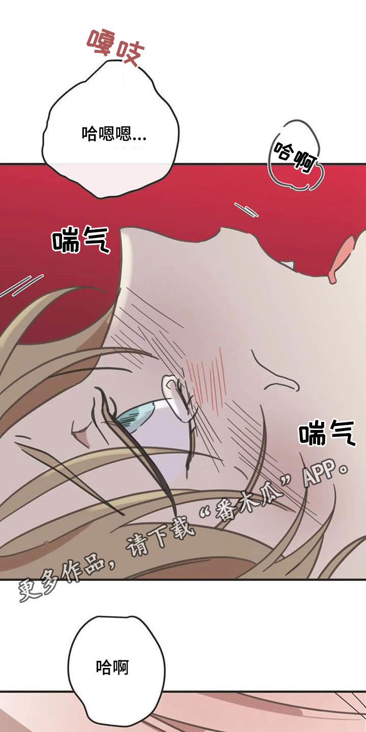 第178章：【番外】夸奖0