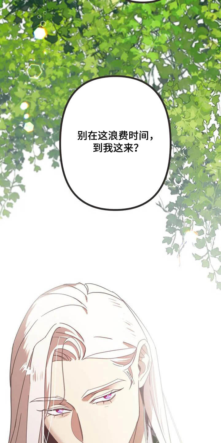 第182章：【番外】救场10