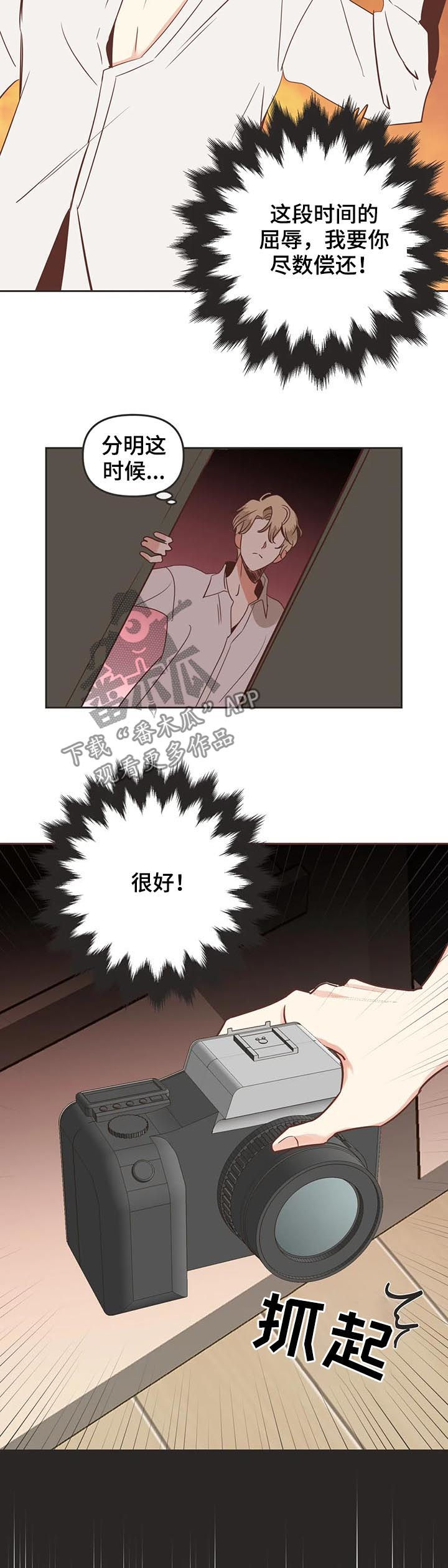 第144章：算账4