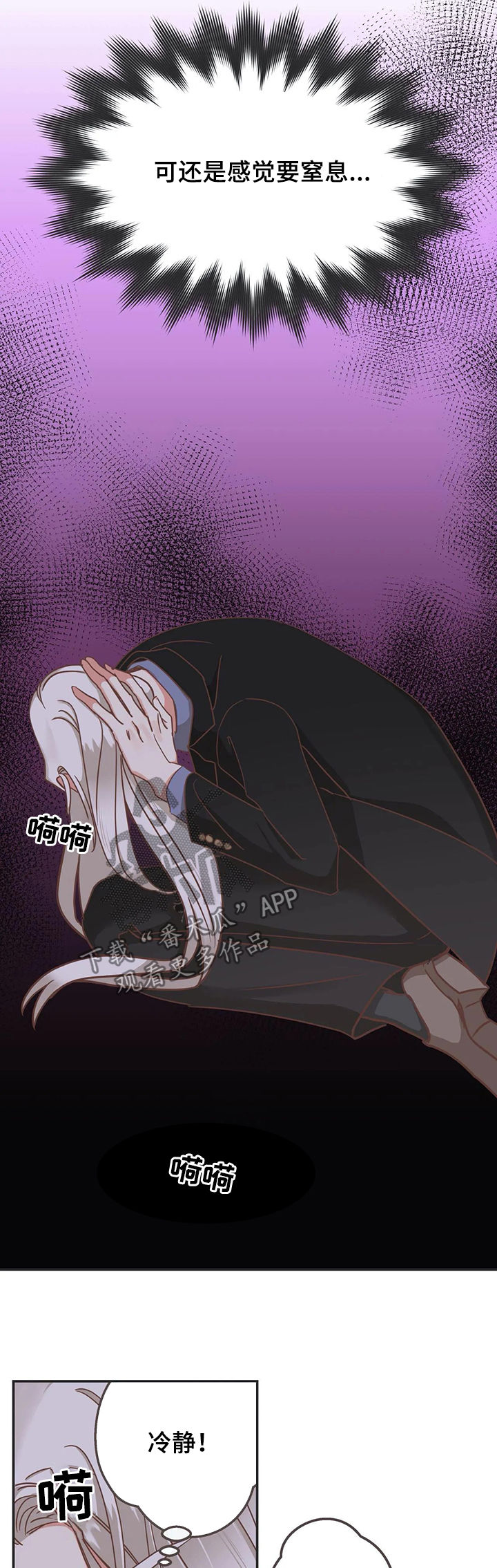 第135章：把你毁了0