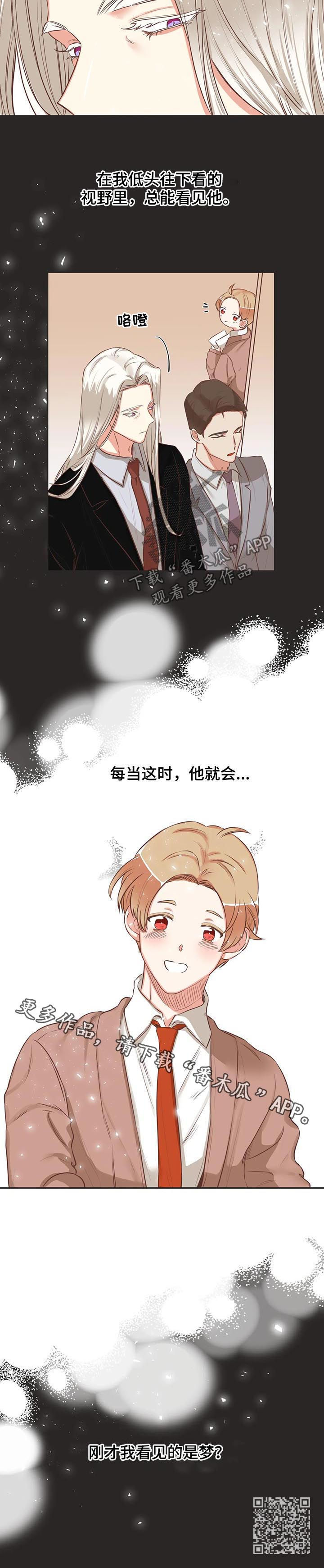 第142章：梦13