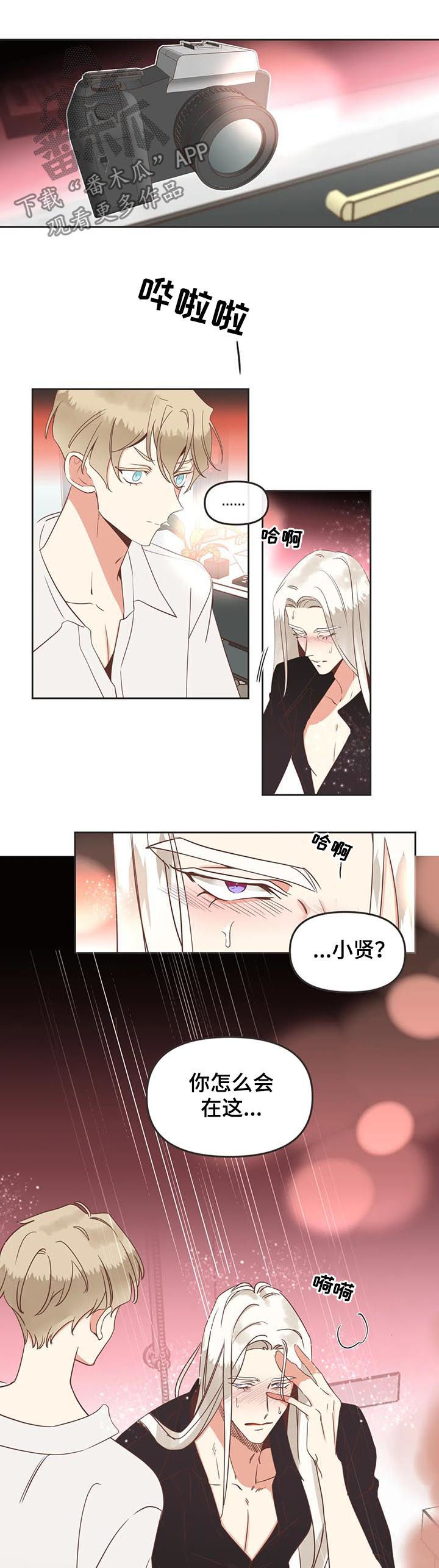 第146章：你让我回家?4
