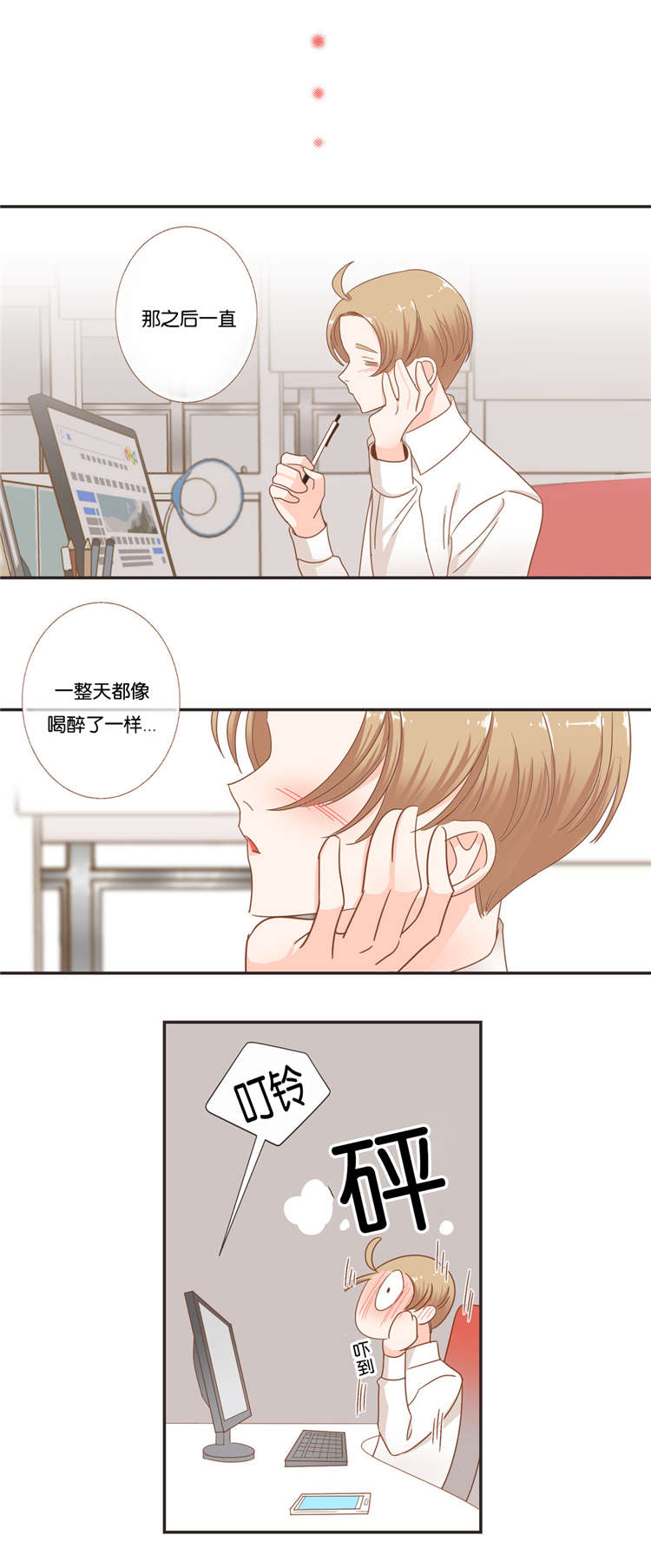 第49章：思考9