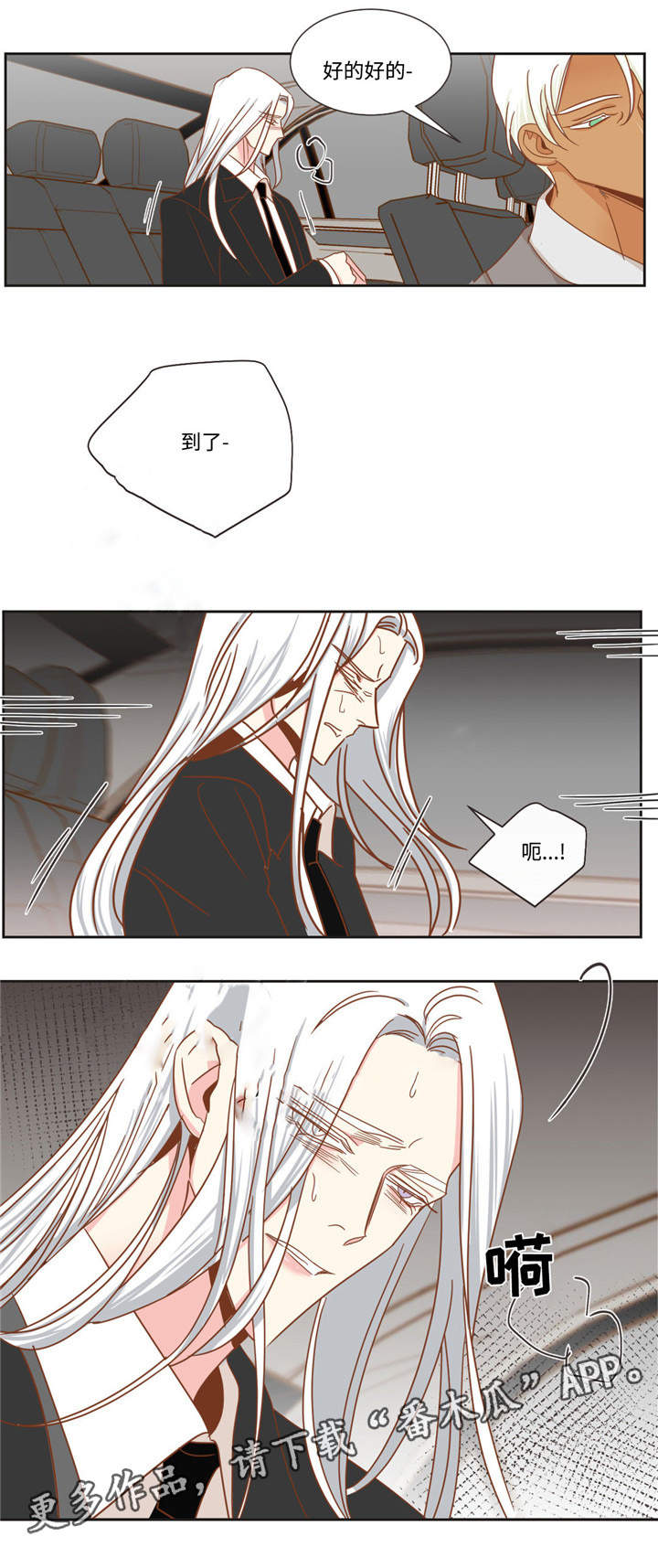 第55章：脸色很差5