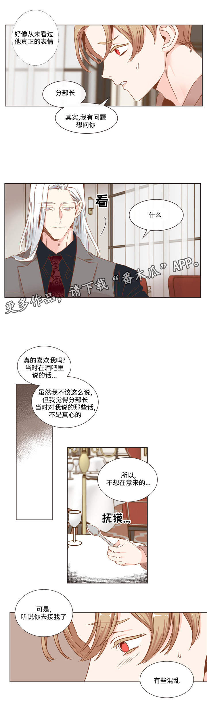 第60章：十个问题3