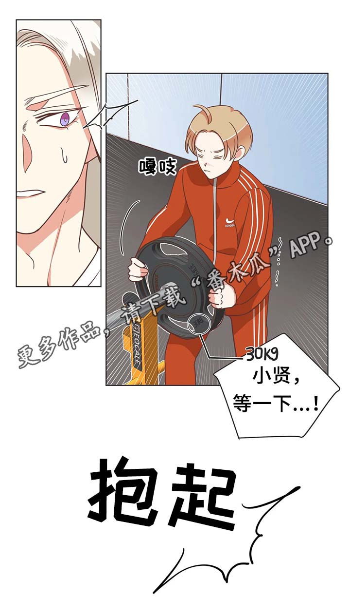 第103章：脖子很奇怪3
