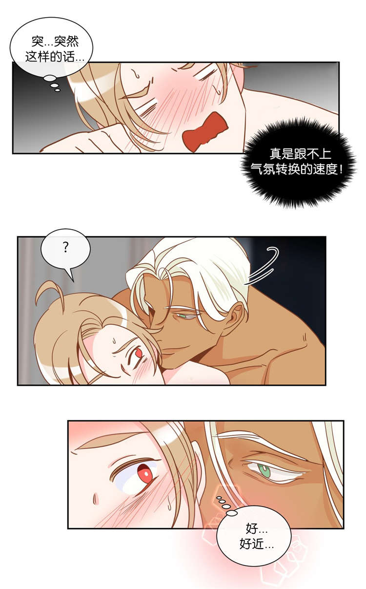 第9章：如约而至11