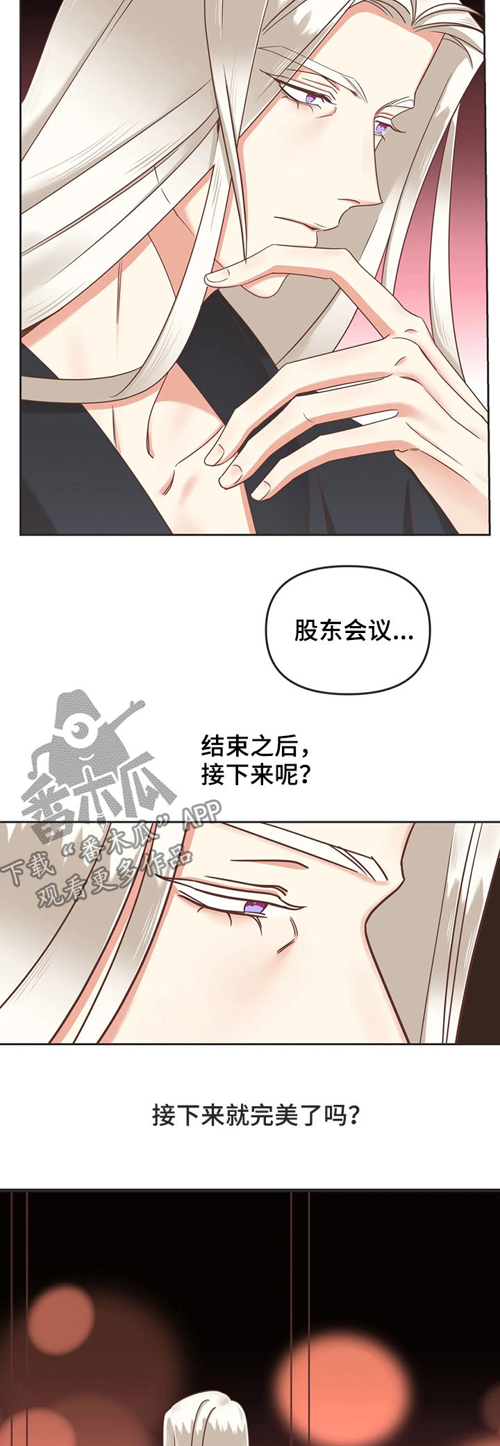 第130章：幕后黑手10
