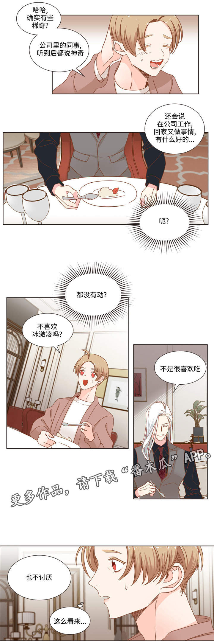 第60章：十个问题1