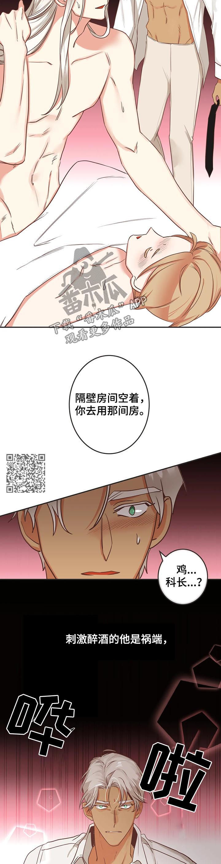 第142章：梦6