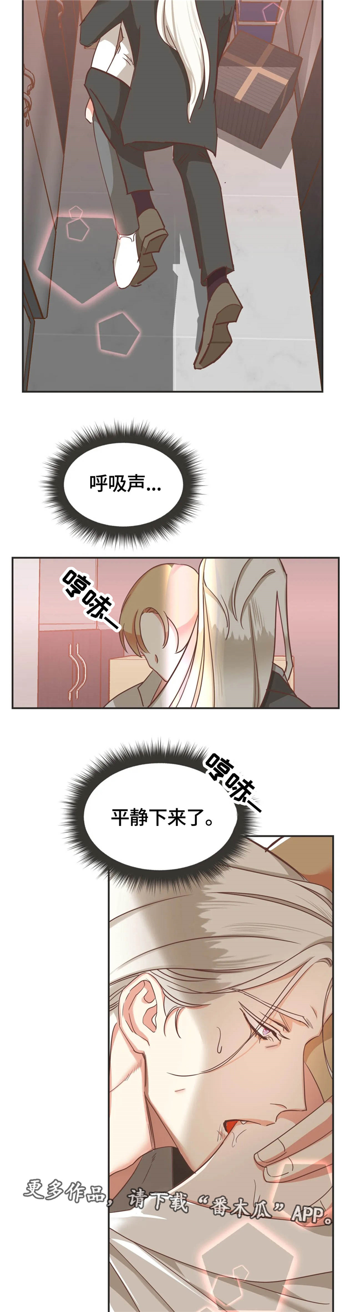 第123章：出事10