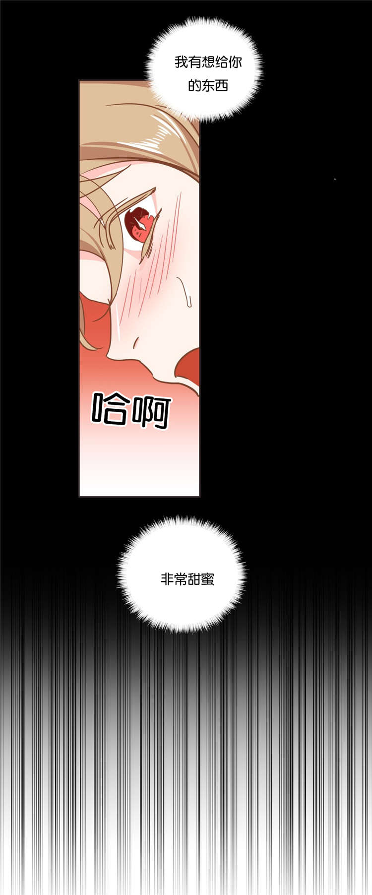 第16章：约会3