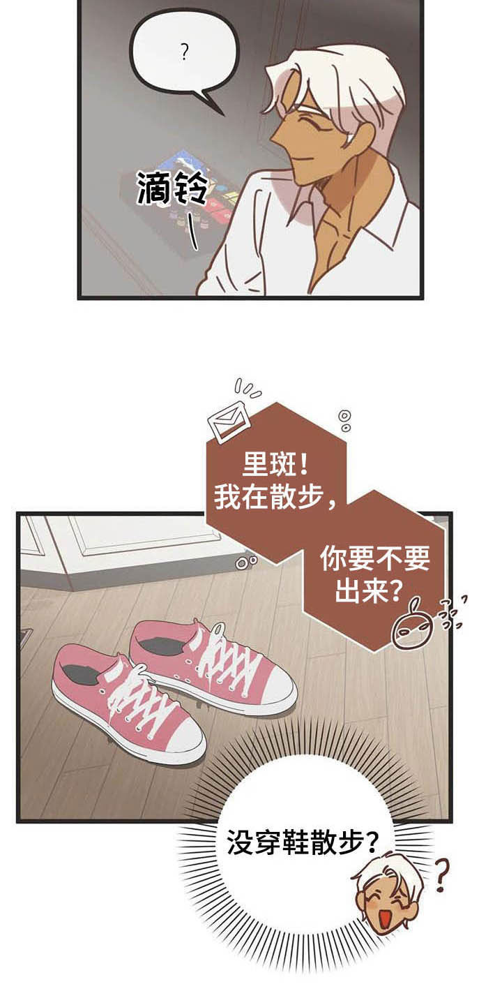 第187章：【番外】才艺展示9