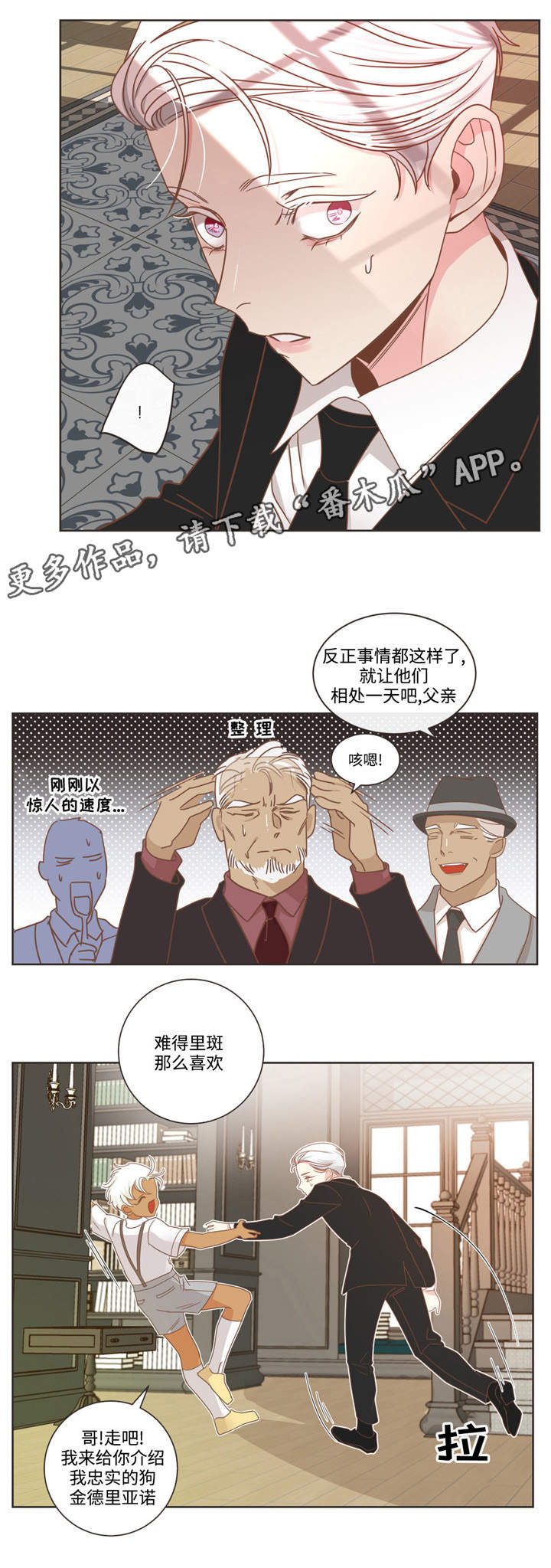 第69章：哥哥来了8