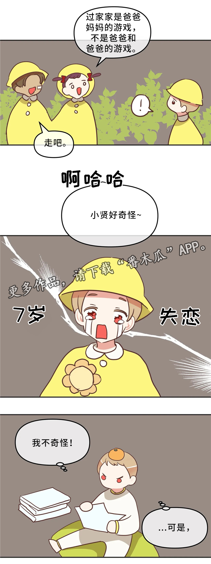 第118章：离开1