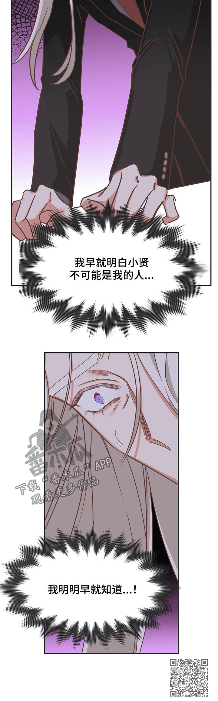 第134章：早就知道11
