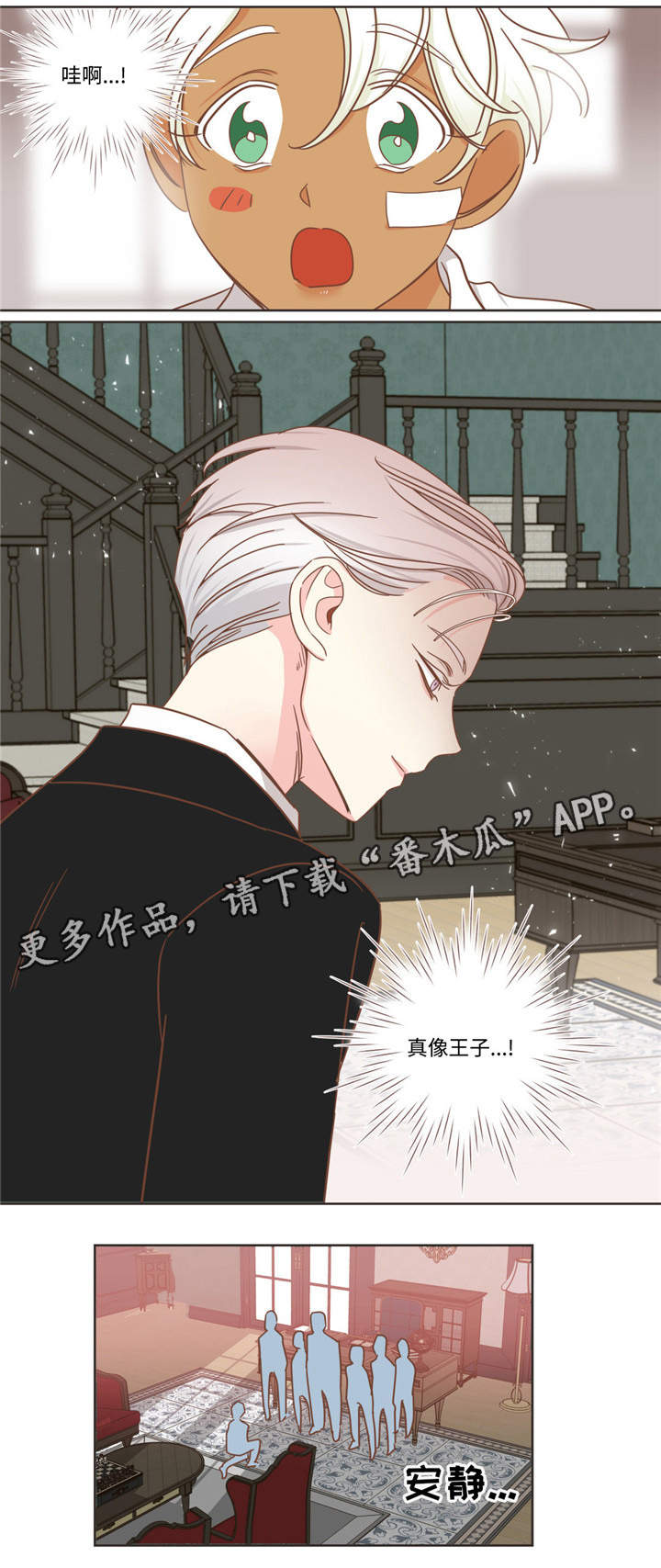 第69章：哥哥来了5