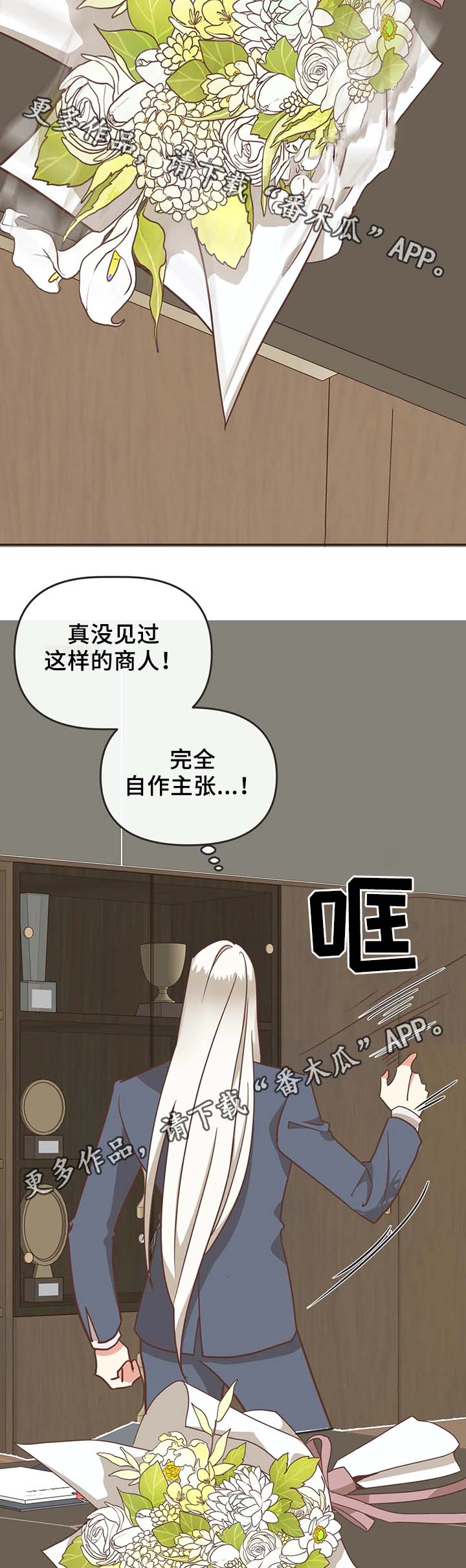 第108章：不准解扣子1