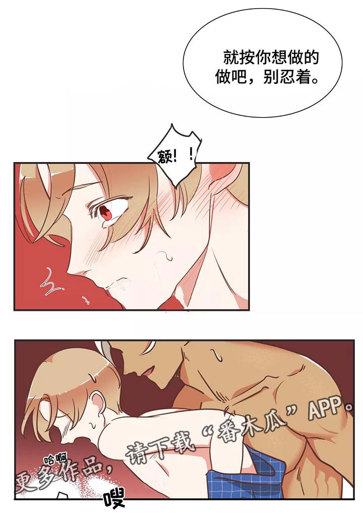第93章：赤裸裸15
