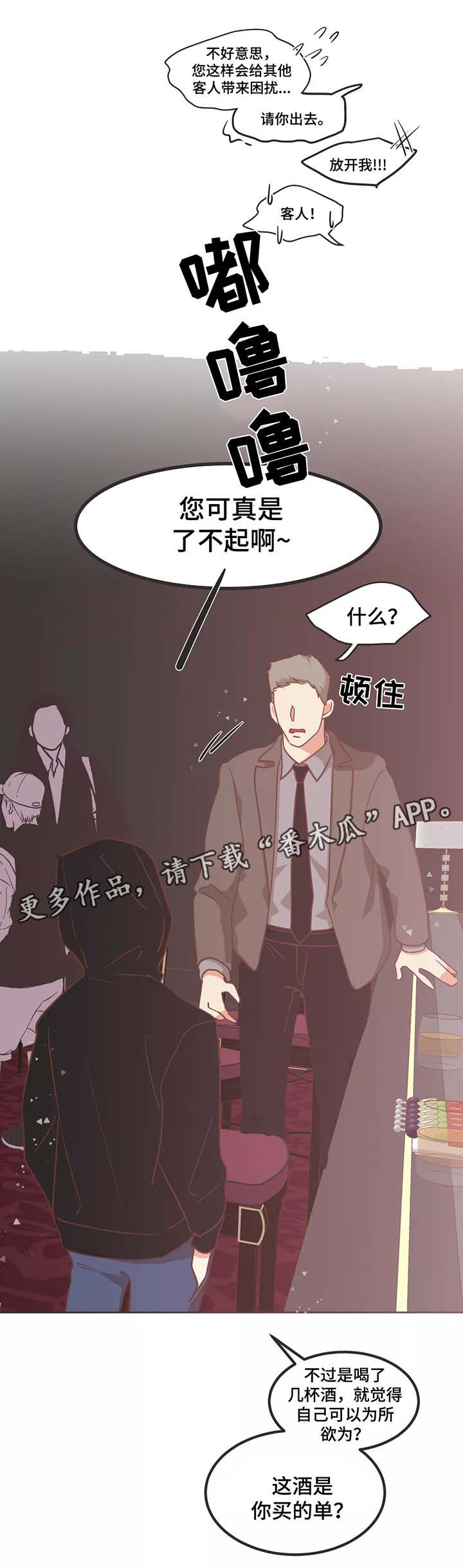 第92章：给我滚5