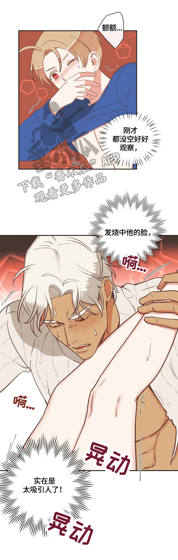 第149章：免费服务4