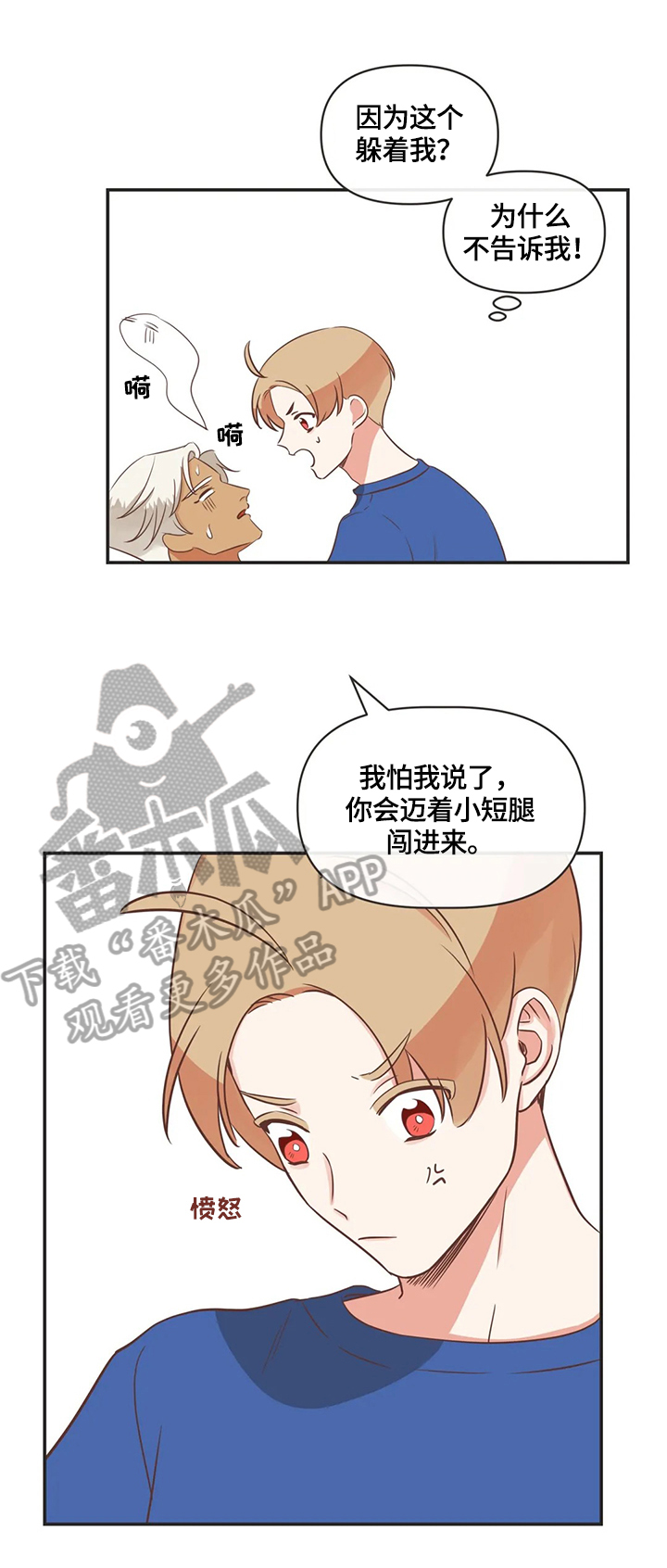 第148章：照顾0