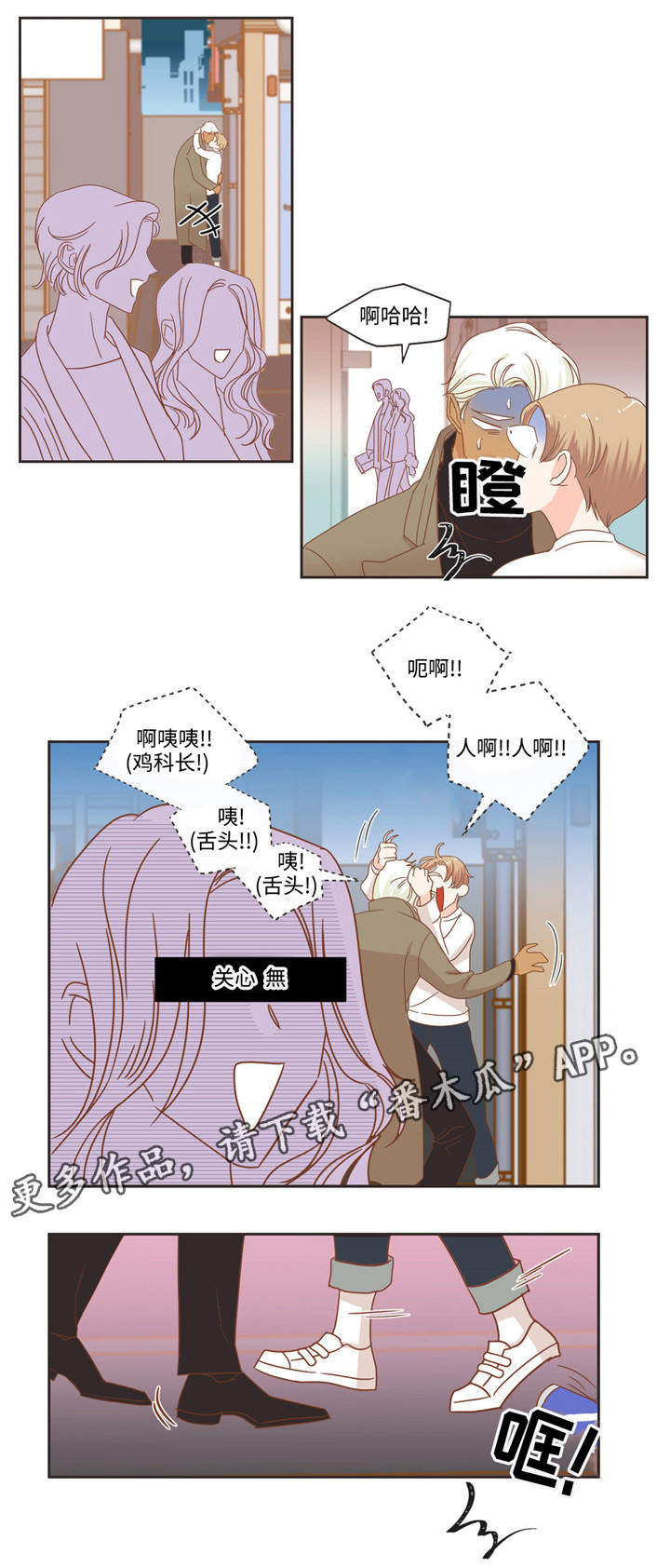 第56章：不祥预感1