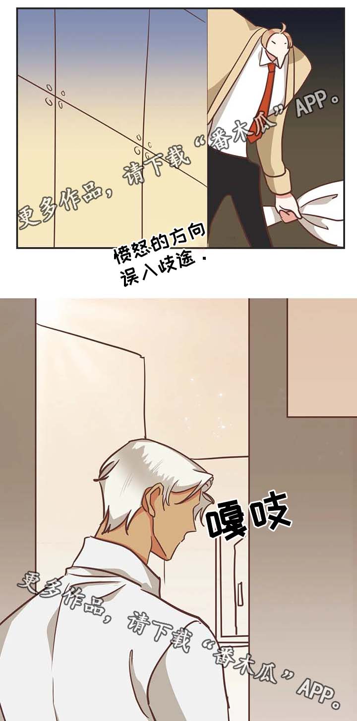 第111章：我可以解释8