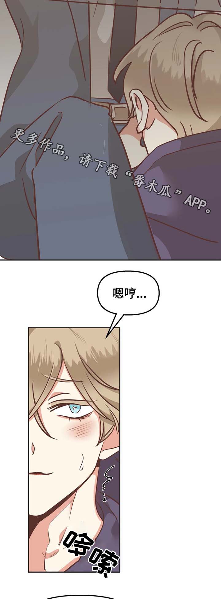 第114章：无话可说3