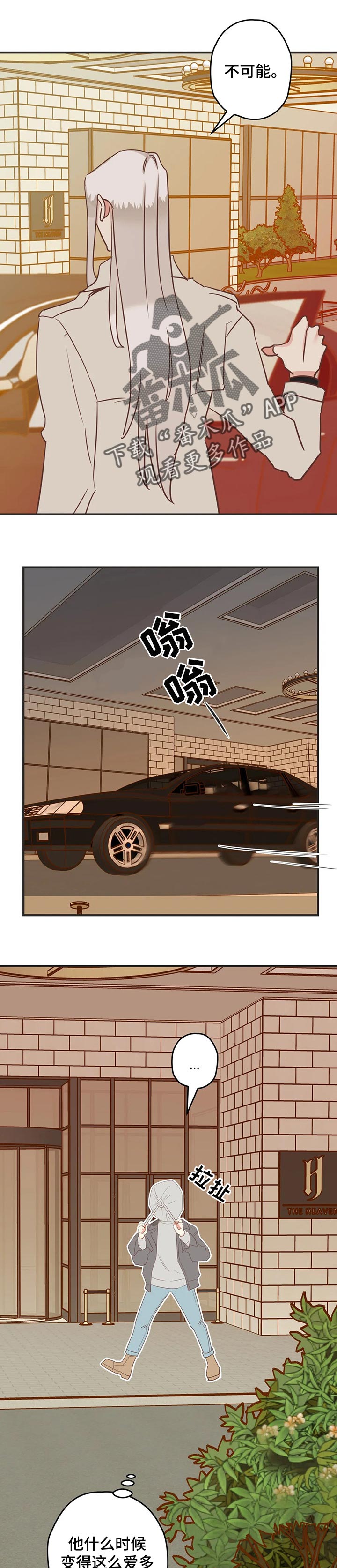 第166章：爱笑的人1