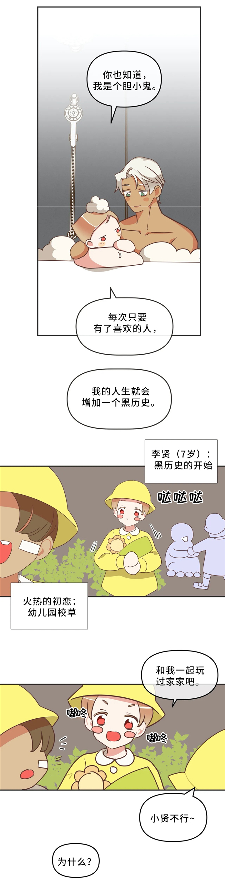 第118章：离开0