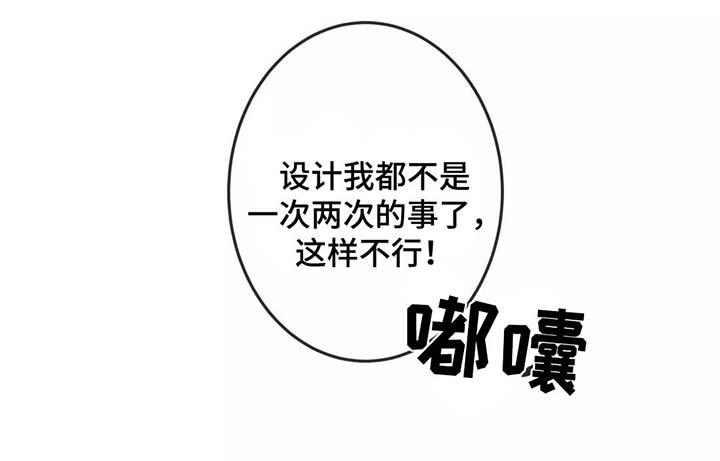 第80章：马杀鸡7