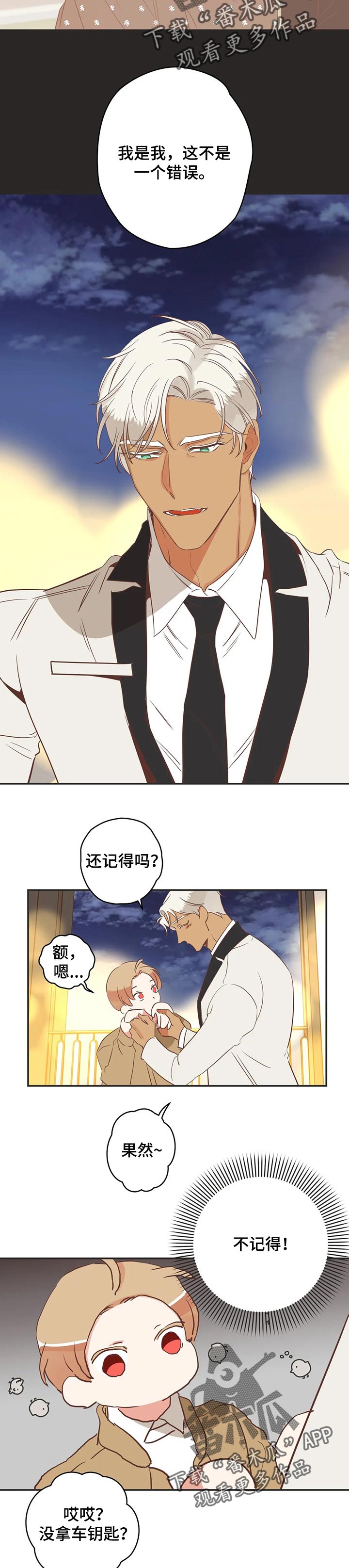 第155章：小云雀13