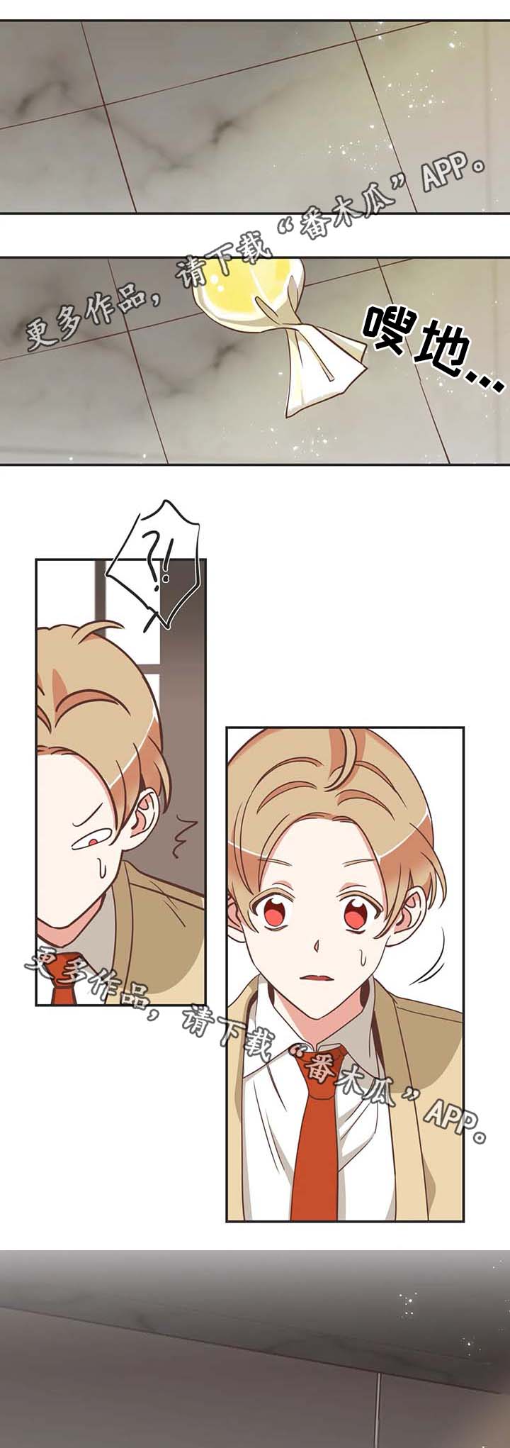 第110章：送花6