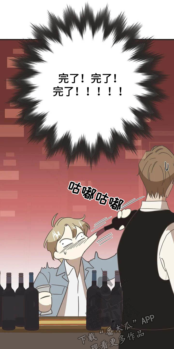 第180章：【番外】眼泪17