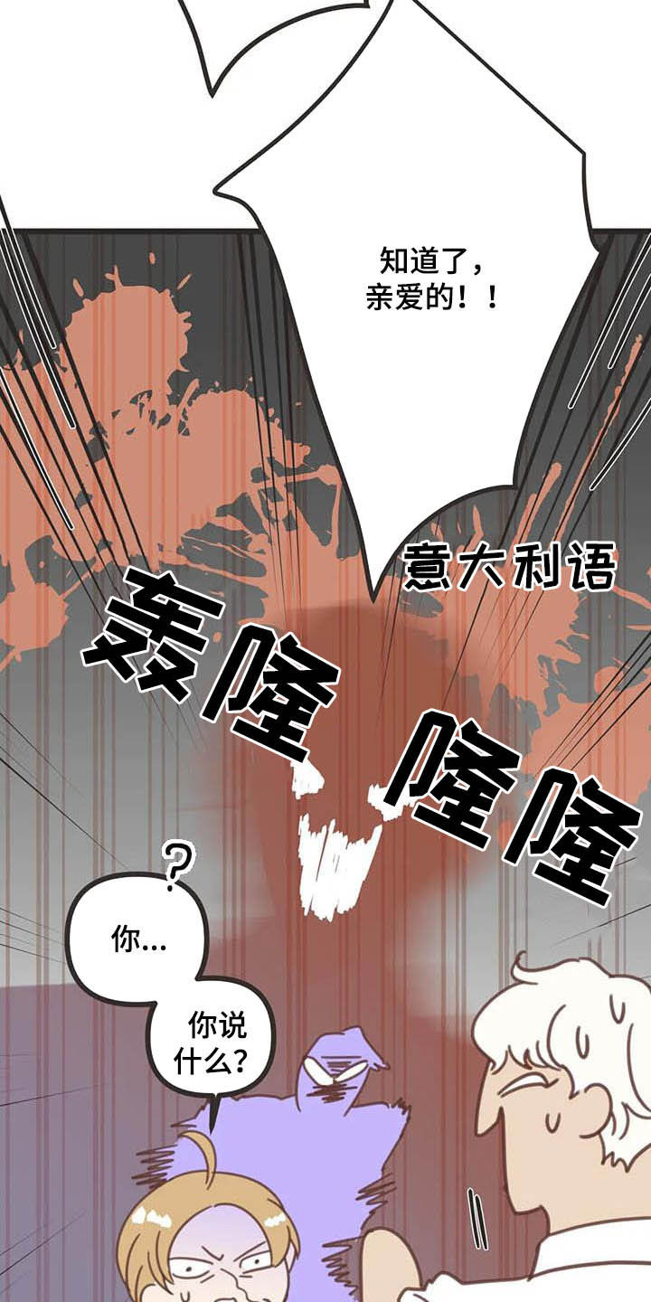 第186章：【番外】惊喜27