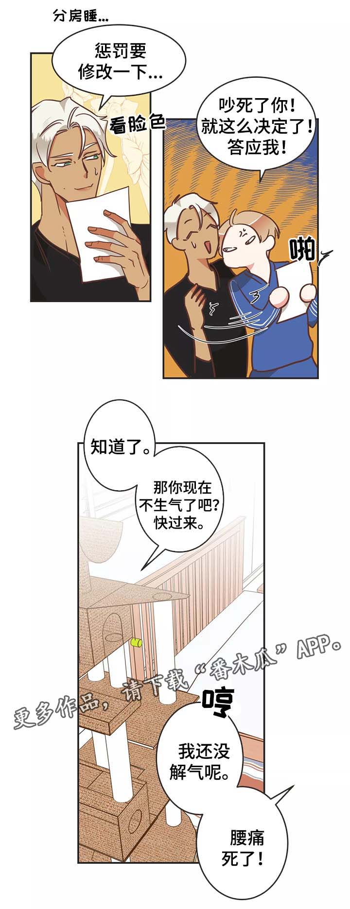 第95章：约定3