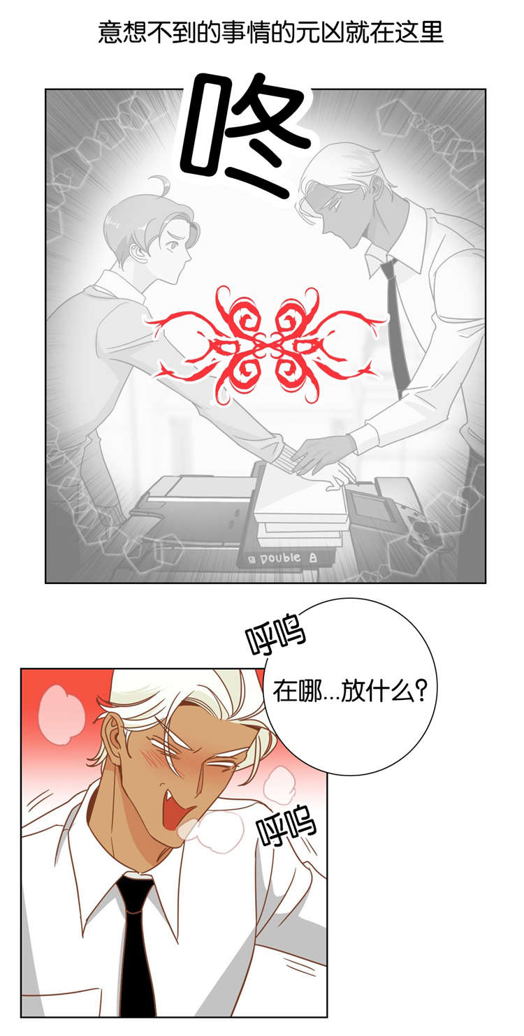 第14章：闹剧4