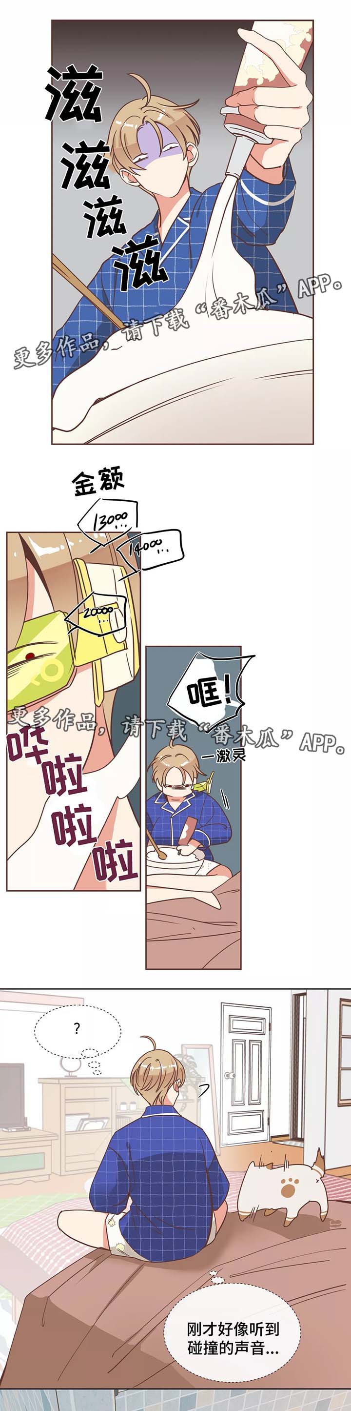 第89章：诱惑6