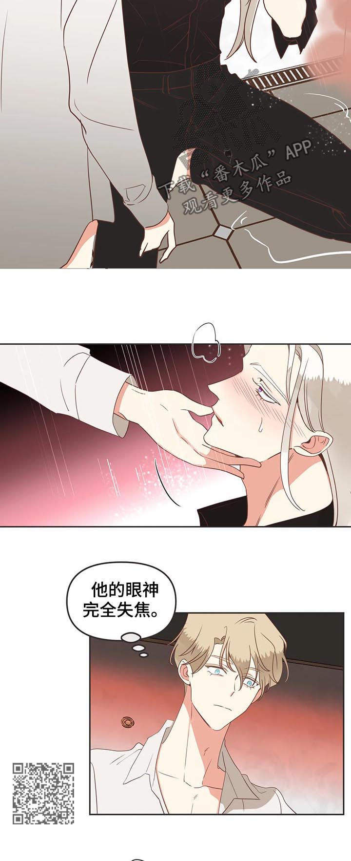 第146章：你让我回家?5