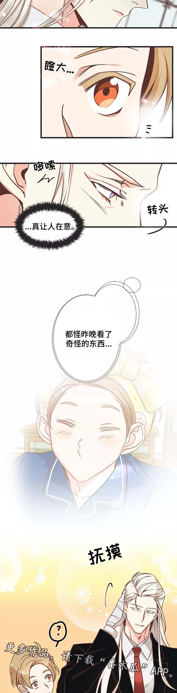 第81章：搬东西5