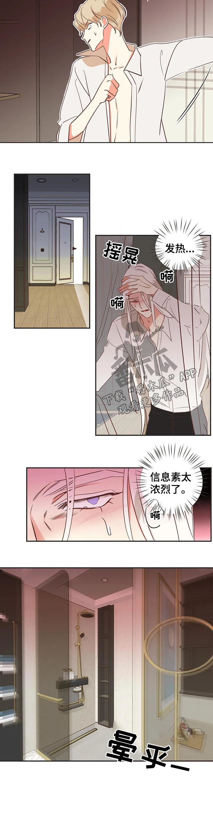 第144章：算账1