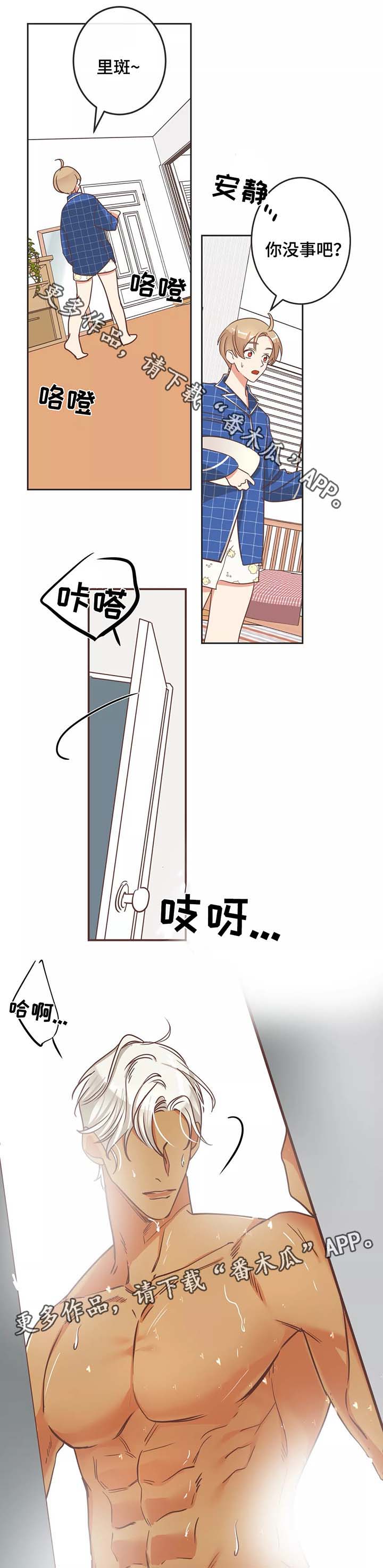 第89章：诱惑8