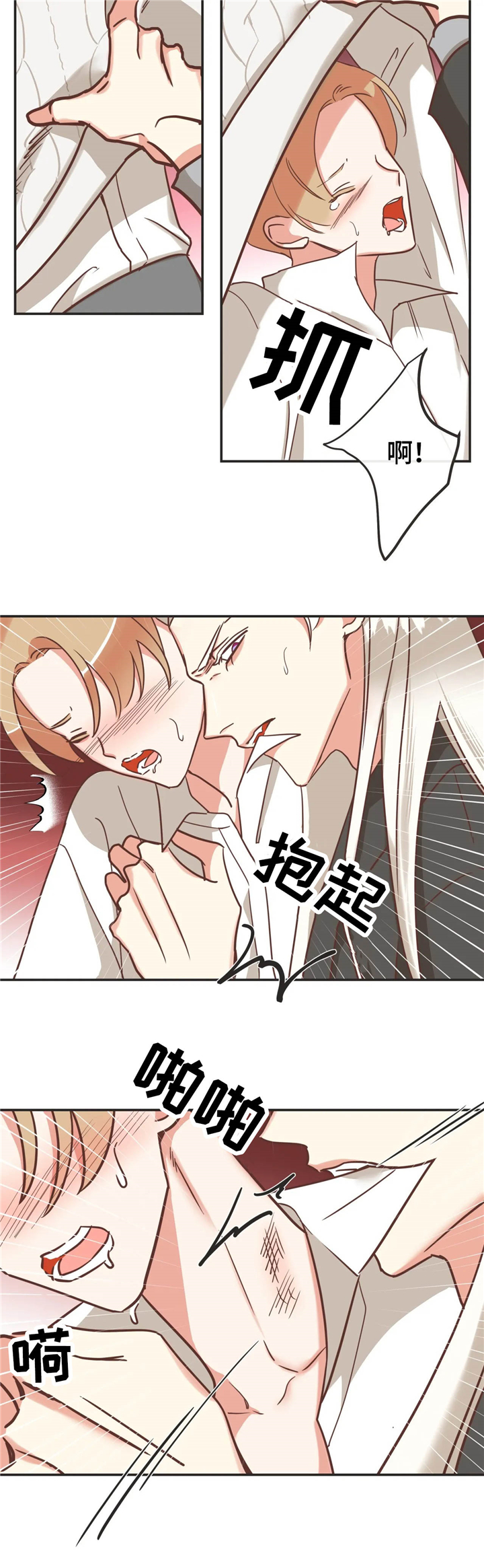 第123章：出事6